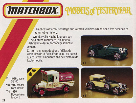 Matchbox catalogue 1984