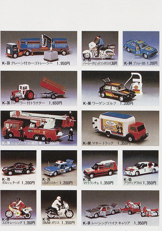 Matchbox Leaflet Japan 1986