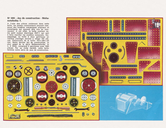 Tempo catalogue 1966