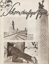 Karstadt Magazin Heft 10 1936