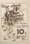 Karstadt Magazin Heft 18 1929